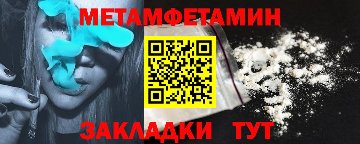 Amphetamine VHQ  Вход с VPN  Новомосковск 