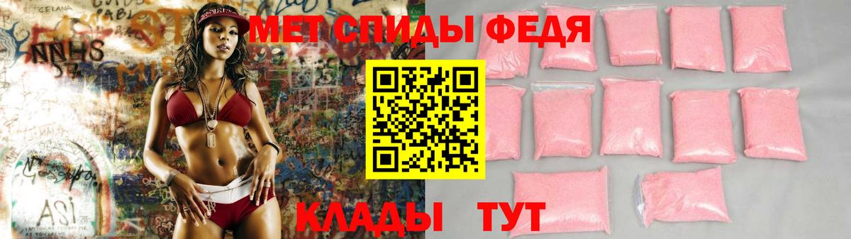 Amphetamine Premium Новомосковск
