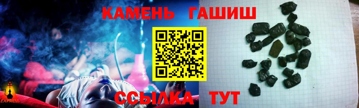 ГАШИШ гашик  Вход с VPN  Гашиш  Новомосковск  что такое наркотик  ГАШ VHQ 