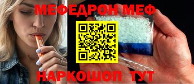 кокаин Ливны
