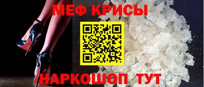 кокаин Ливны