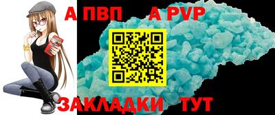 кокаин Ливны