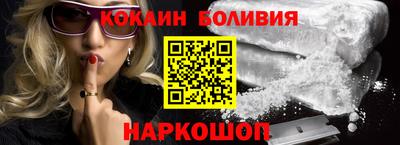 спайс Кулебаки