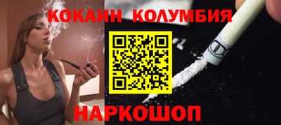 индика Лесосибирск