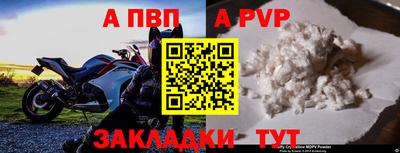 индика Лесосибирск