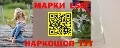 каннабис Ликино-Дулёво