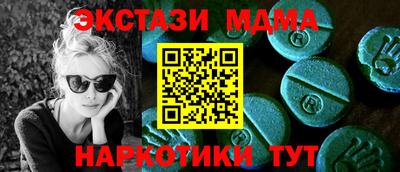 кокаин Ливны