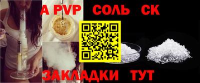 кокаин Ливны