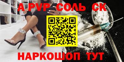 индика Лесосибирск