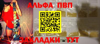 спайс Кулебаки