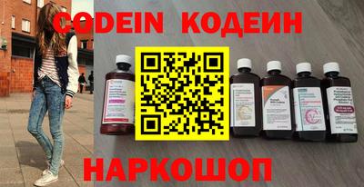 кокаин Ливны