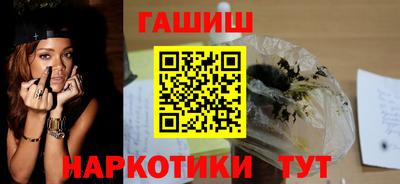 каннабис Ликино-Дулёво