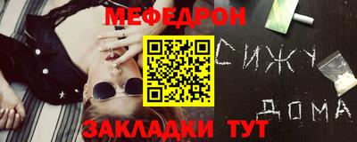 кокаин Ливны