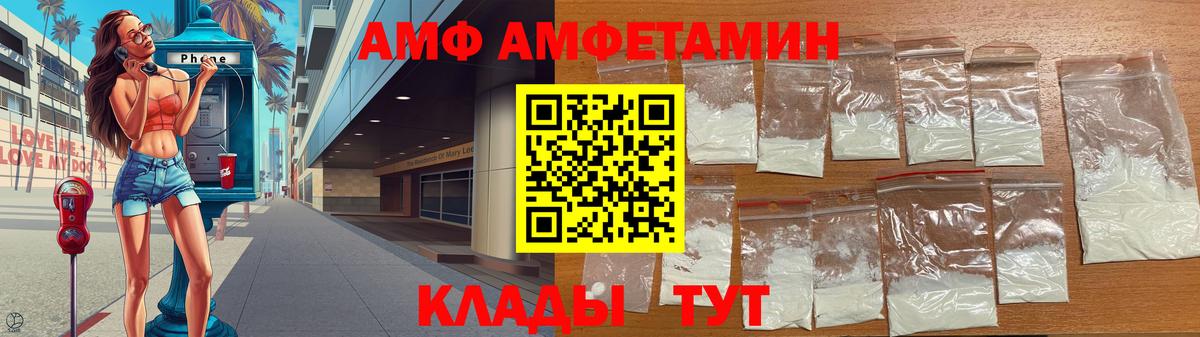 МЕТАМФЕТАМИН Methamphetamine  Вход с VPN  МЕТАМФЕТАМИН Methamphetamine  Новомосковск 