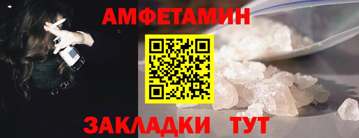 Первитин пудра Новомосковск