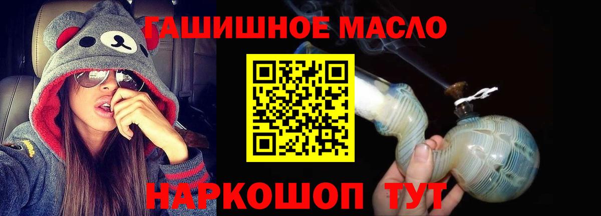 Дистиллят ТГК жижа Новомосковск